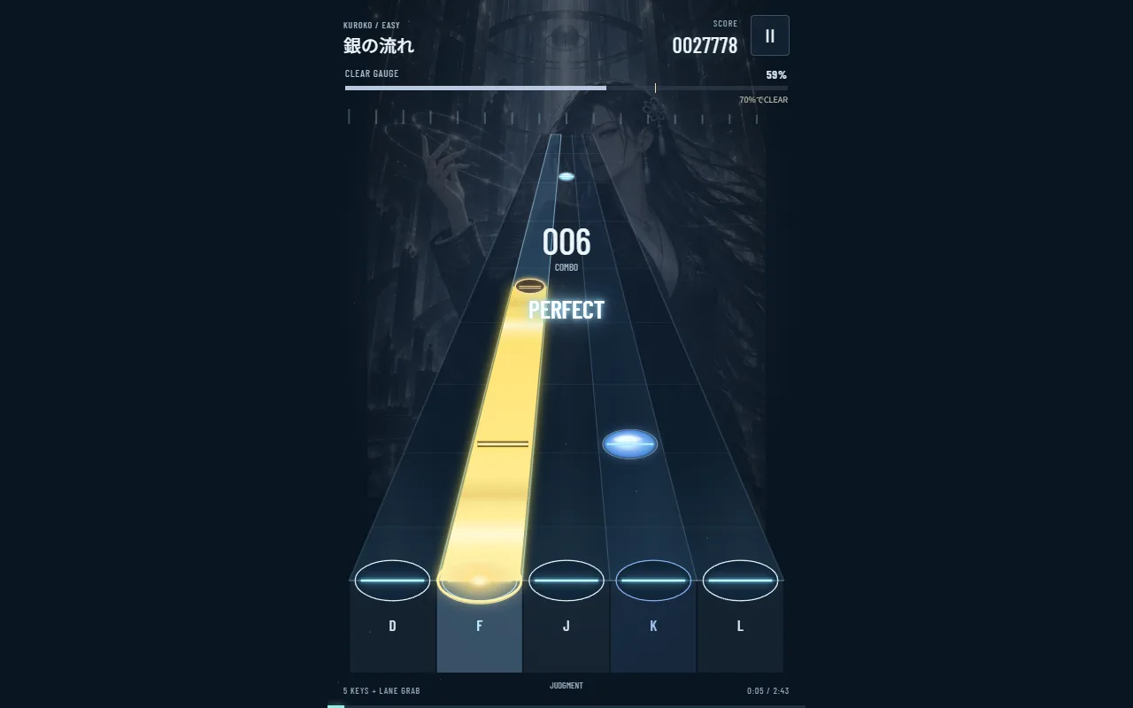 GUILD / RESONANCE の画面