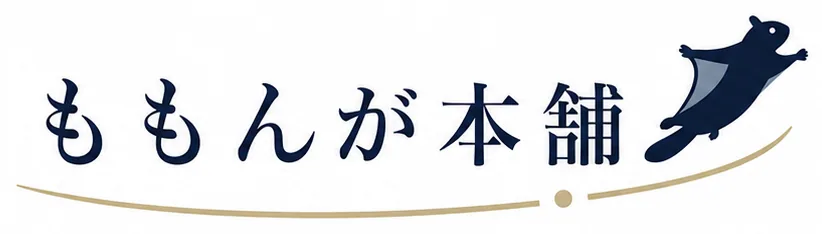 ももんが本舗 ロゴと名刺 の制作物